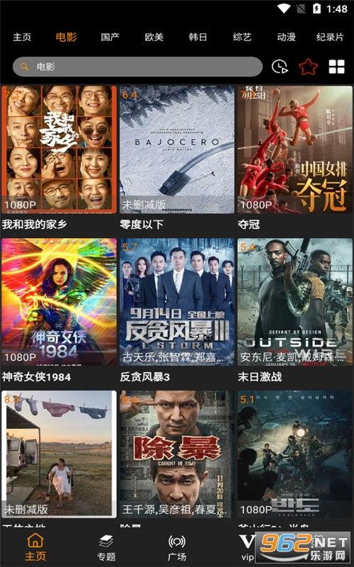 巅峰极速s6版本爆料视频,揭秘游戏新玩法与升级亮点  第2张