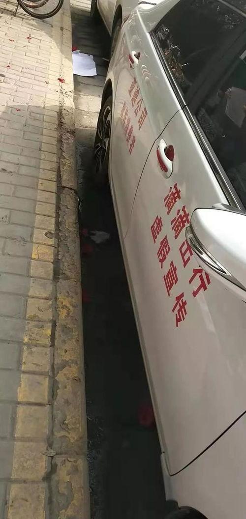 滴滴司机卖车最新爆料,揭秘滴滴司机卖车背后的真相  第1张