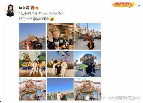 娱乐圈小爆料快讯,明星幕后故事大揭秘！