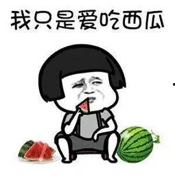 娱乐吃瓜酱哪里出了问题,揭秘问题所在,还原事件真相 第1张 娱乐吃瓜酱哪里出了问题,揭秘问题所在,还原事件真相 第1张