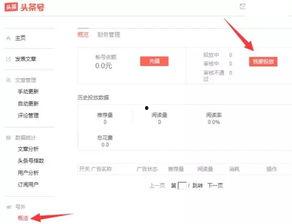 今日头条是如何爆料,如何精准爆料,引领舆论风向标 第3张 今日头条是如何爆料,如何精准爆料,引领舆论风向标 第3张