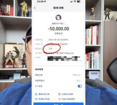 沫沫最新爆料视频,幕后真相大曝光! 第2张 沫沫最新爆料视频,幕后真相大曝光! 第2张