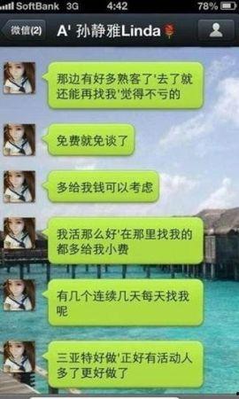 热聊爆料视频大全集下载,揭秘热门话题背后的真相与内幕 第3张 热聊爆料视频大全集下载,揭秘热门话题背后的真相与内幕 第3张