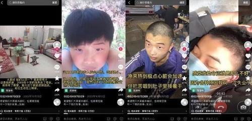 佛山物业爆料事件视频播放  第2张