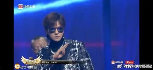 徐峥爆料张艺兴视频播放 第1张 徐峥爆料张艺兴视频播放 第1张